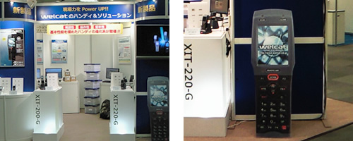 XIT-200最新モデル登場